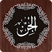 Surah Jinn icon