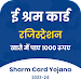 Shram Card Yojana Status Check APK