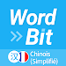 WordBit Chinois (Simplifié) APK