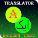 Urdu - English Translator APK