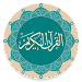 Quran - Naskh (Indopak Quran) icon