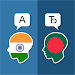 Hindi Bengali Translator APK