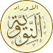 Aurodun Nawawiyah APK