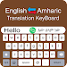 Amharic Keyboard - Translatoricon