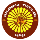 Dhamma Thitsaricon