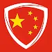 VPN For Chinaicon