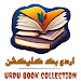 Urdu Book Collection APK