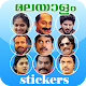 Malayalam WAStickers for Chaticon