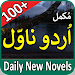 Romantic Urdu Novel 2024 books APK