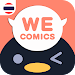 WeComics TH: Webtoon icon