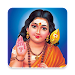 Skanda Sashti Kavasam APK