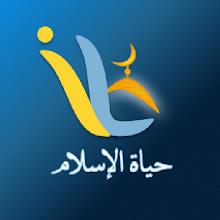 Islam Life APK