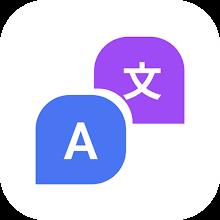 Mango Translate-Chat Translate APK