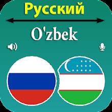 Russian Uzbek Translator APK