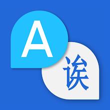 Translator & Dictionary APK