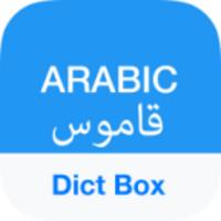 Dict Box Arabic icon