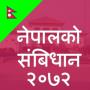 Constitution of Nepal APK