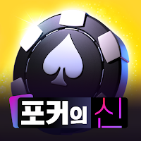 포커의 신 : 카카오 공식 카지노 APK