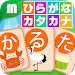 Hiragana Katakana Card icon