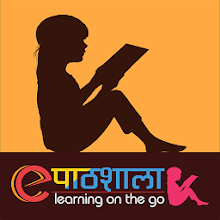 ePathshala APK