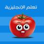 طمطم الذكي APK