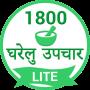 1800 Home Remedies घरेलु उपचार APK