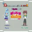 Simon404 Konosuba Parody APK 2023icon