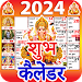 2023 Calendar - 2024 Calendar icon