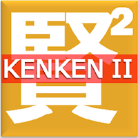 KenKen Classic II APK