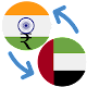 Indian Rupee to UAE Dirhamicon