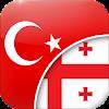 Turkish-Georgian Translator APK