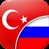 Turkish-Russian Translatoricon