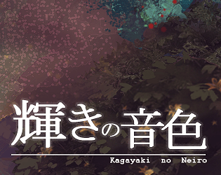 Kagayaki no Neiro (demo) icon