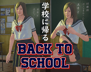 Suki Back to School APK