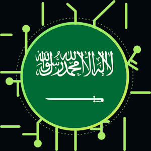 Saudi Arabia VPN: Ksa Proxyicon