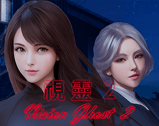 Vision Ghost 2 prologue APK