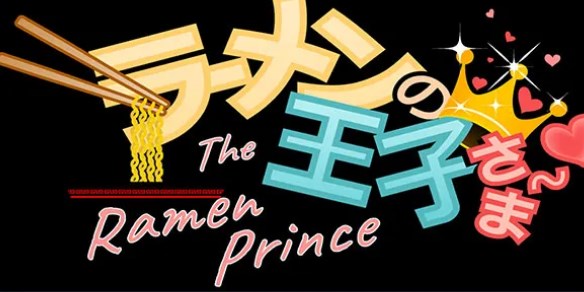 Ramen no Oujisama APK