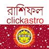 Bengali Astrology বাংলা রাশিফল APK