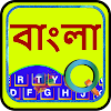 Quick Bengali Keyboard Emoji & icon