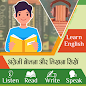 English Course icon