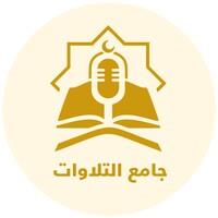 Quranic Recitations Collection icon