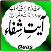 Shifa Ayaat APK