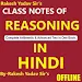 Rakesh Yadav Reasoning Notes icon