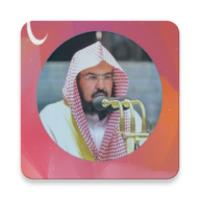 القرأن الكريم السديس APK