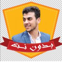 قران اسلام صبحي بدون نت كامل APK