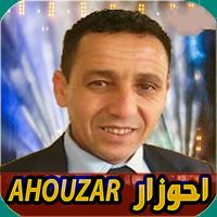 احوزار APK