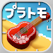プラトモ.リゾート APK
