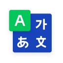 NAVER English Dictionary icon