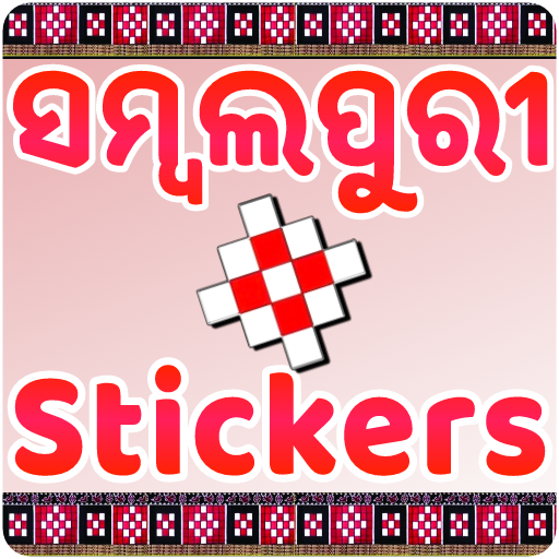 Sambalpuri WaStickers icon