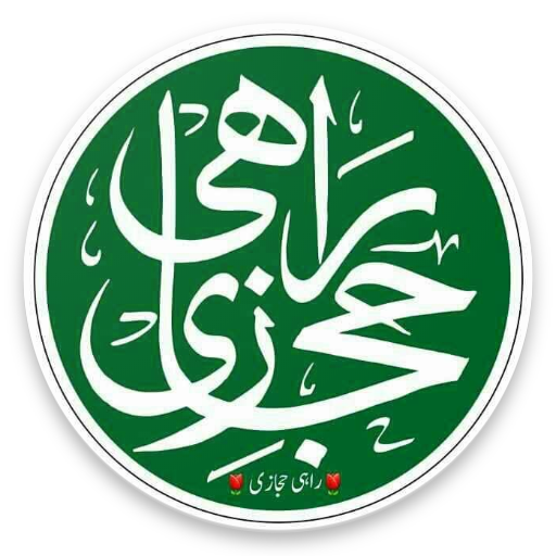 Urdu Sticker: RAHI HIJAZI icon